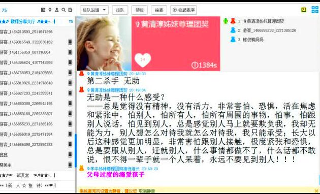 ��ĸЦ�����ҽ���